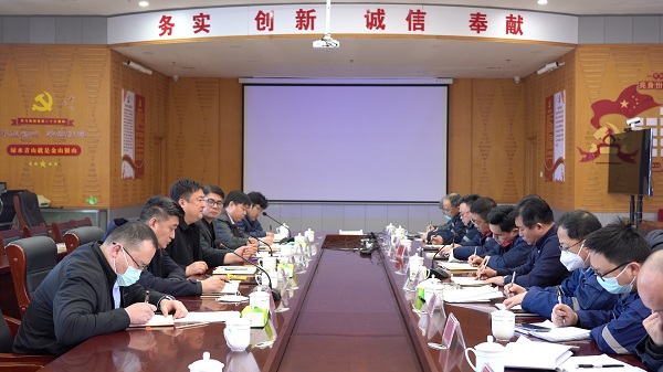 项目攻坚 | 招金矿业召开瑞海矿业项目建设调度会