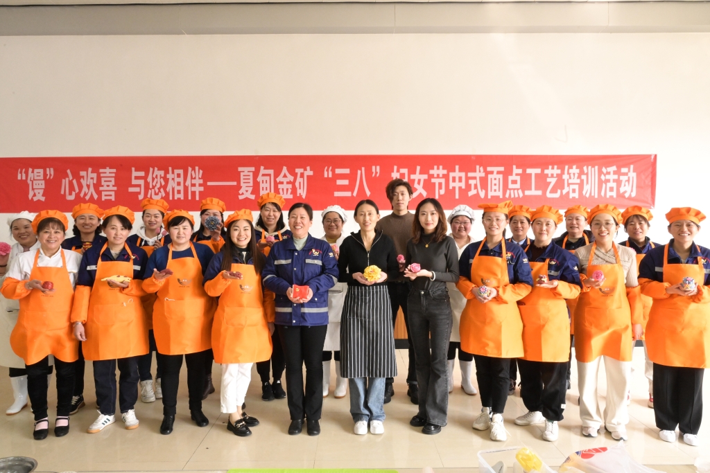 “三八”妇女节，招金矿业女职工们这样过