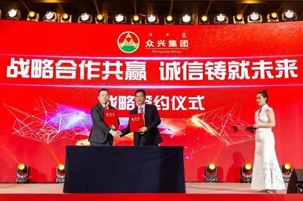 市场开拓 | 耐磨材料公司与众兴集团达成长期战略合作