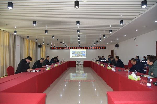 调研督导 | 省生态环境厅到金翅岭金矿调研