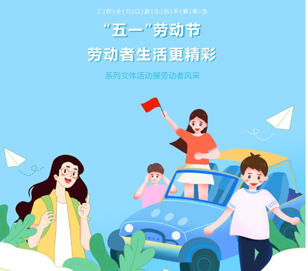 这个五一，招金矿业各企业是这样过的！