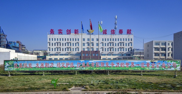 全面贯彻“六增六提”，掀起增产优产活动热潮（七） | 甘肃招冶：明觉精察、知机识变，全力以赴在多重约束中取得最优实践