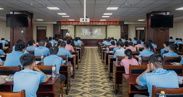 砥砺奋进 不负韶华 未来可期——招金矿业2023年新录用大学生“金种子” 培训班圆满举办