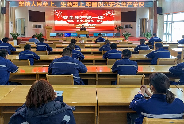 培训先行 | 铜辉矿业：强化安全管控，上好安全“必修课”
